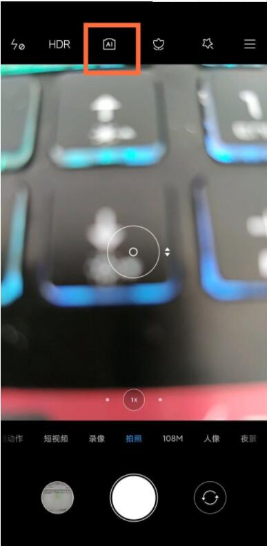 小米10pro月亮模式怎么开?小米10pro如何开启月亮模式