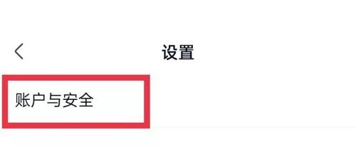 爱奇艺极速版怎么开启主设备功能?爱奇艺极速版开启主设备功能教程