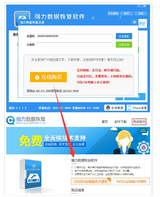 我来教你教你找回U盘中数据资料。