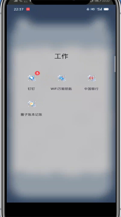 钉钉进行打卡的详细方法