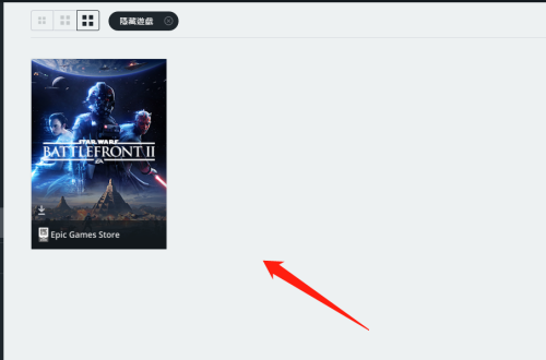 橘子平台origin怎么查看隐藏的游戏？橘子平台origin查看隐藏的游戏教程
