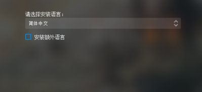 Uplay如何添加本地游戏？Uplay添加本地游戏的方法