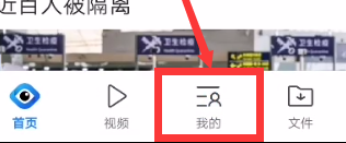 QQ浏览器怎样查找历史记录？QQ浏览器查找历史记录的方法