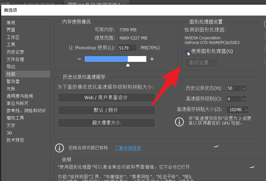ps新建3d模型是灰色的怎么回事?ps新建3d模型是灰色的解决办法
