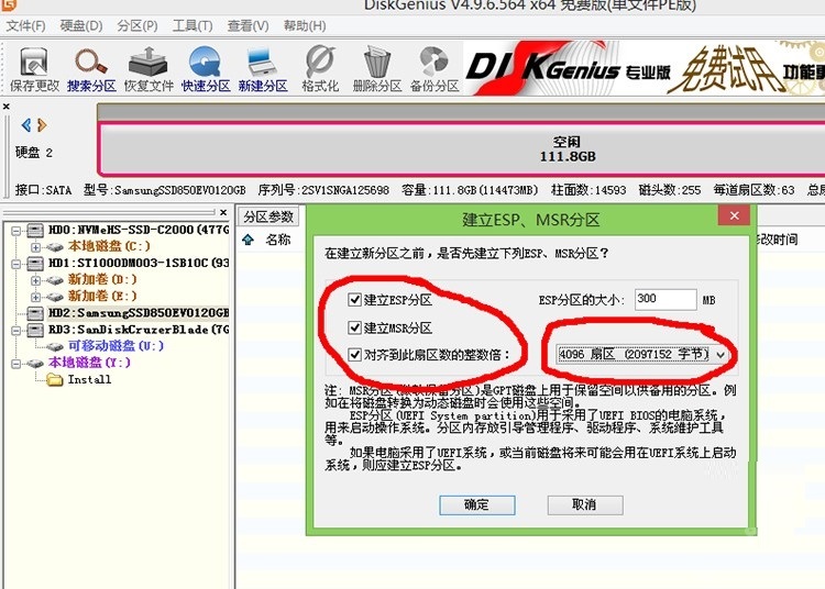 PE如何安装Windows11?PE安装Windows11详细方法流程