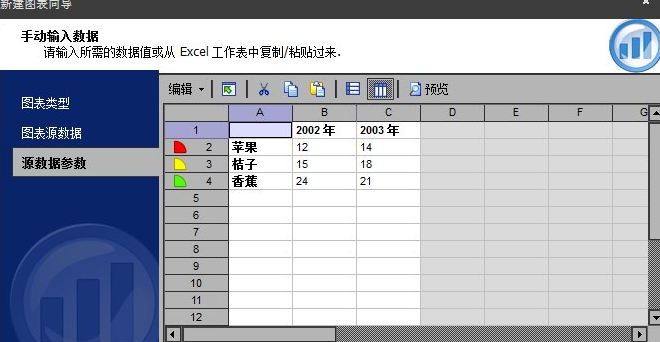 我来分享SwiffChart制作动画效果的图表的图文步骤。