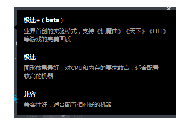 小编教你解决调整网易mumu显卡渲染模式的具体方法。