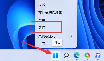 revit2022安装失败怎么办?revit2022安装失败的解决方法