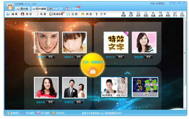 关于照片后期调色很重要。