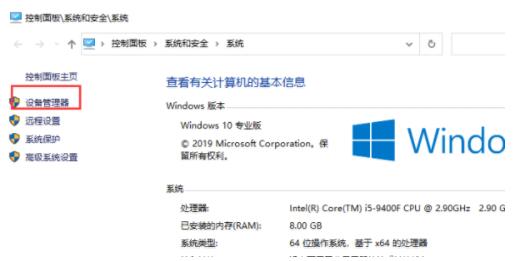 nvidia控制面板怎么更新驱动 更新NVIDIA显卡驱动的方法