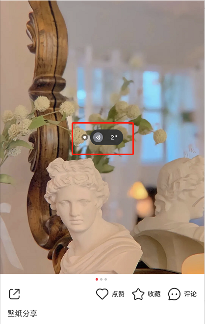 小红书怎么给笔记添加语音标签 小红书给笔记添加语音标签教程