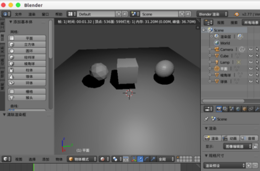 Blender中设置区域渲染的详细操作流程