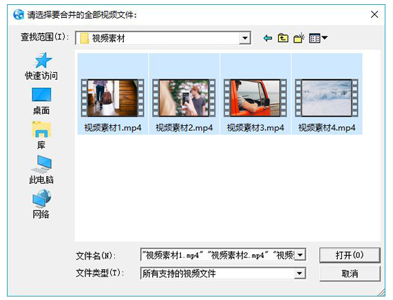 图文详解超级转换秀PK爱剪辑。