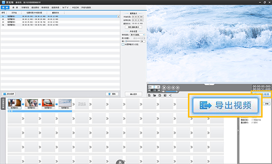 图文详解超级转换秀PK爱剪辑。