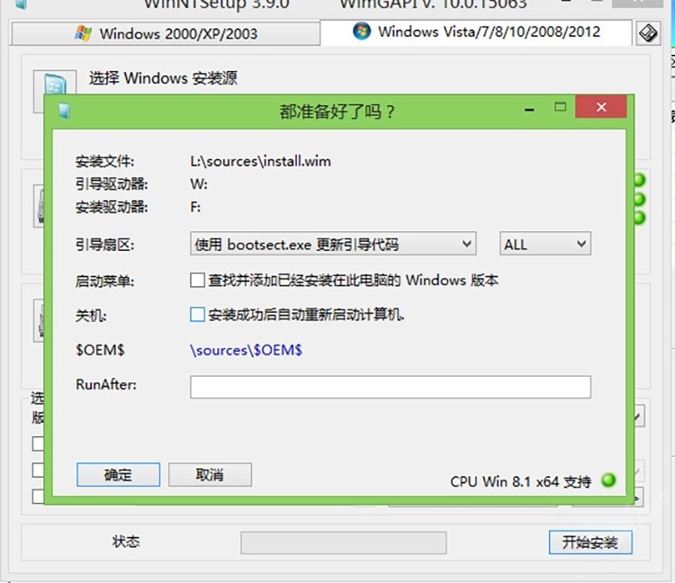 PE如何安装Windows11?PE安装Windows11详细方法流程