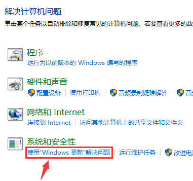 win10系統升级失败怎么办?win10系統升级失败的应对办法(1)