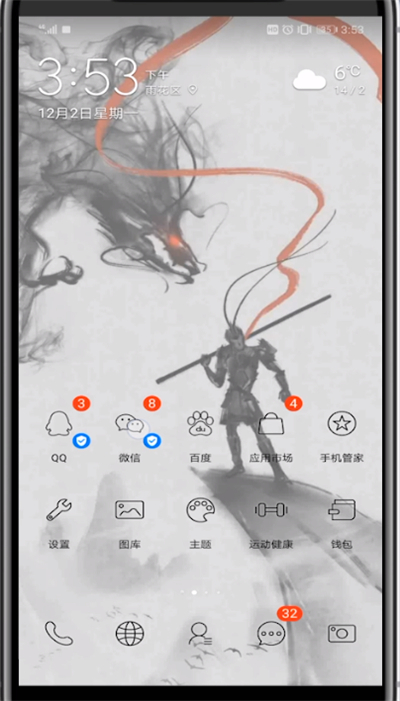 微信官方联系电话人工服务的具体方法