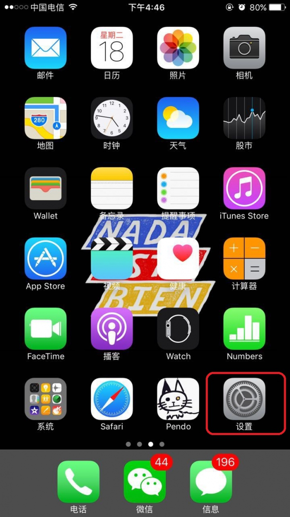 小编教你解决Iphone7/7plus容易卡顿、运行缓慢怎么办。