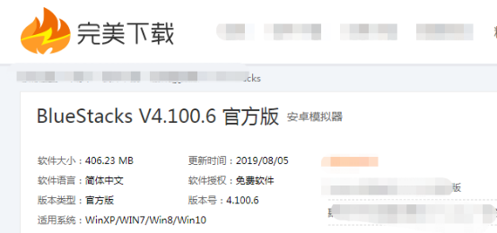 关于Bluestacks怎么用,Bluestacks新手教程。