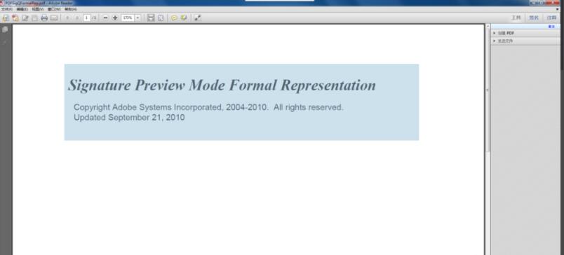 adobe reader如何截图 adobe reader截图方法