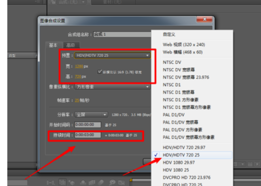 AE打造模糊文字动画的详细操作方法