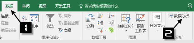 我来分享如何制作Excel直方图，更加直观的展示数据。