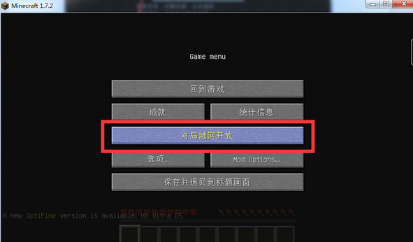 麦块我的世界盒子怎么联机?麦块我的世界盒子局域网联机教程
