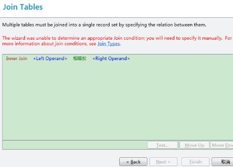 BarTender连接Excel中多个工作表详细步骤