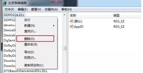 我来分享电脑开机弹窗太多很烦人,教你快速清理。
