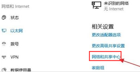Windows11无法连接网络怎么办？Windows11添加新网络方法介绍