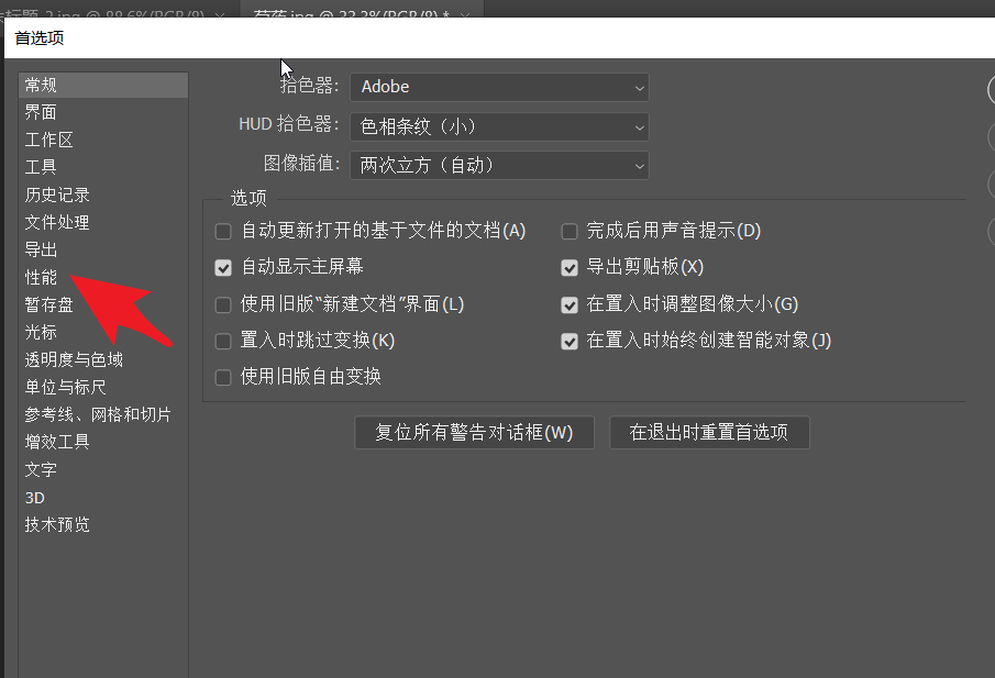 ps新建3d模型是灰色的怎么回事?ps新建3d模型是灰色的解决办法