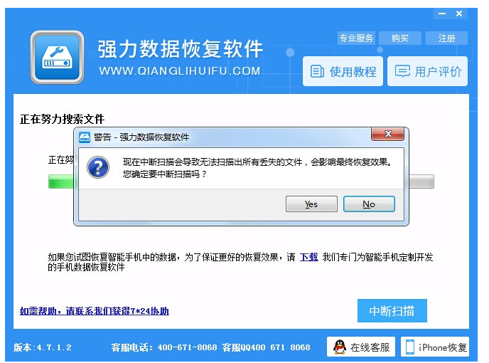 我来教你教你找回U盘中数据资料。