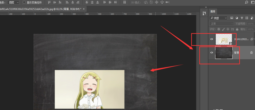 小编分享如何将图片制作成黑板画的效果，方法一览。