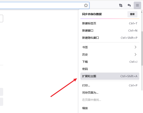 火狐浏览器怎么激活插件?火狐浏览器激活插件教程