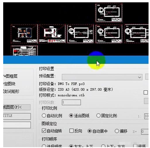 教你Batchplot使用技巧。