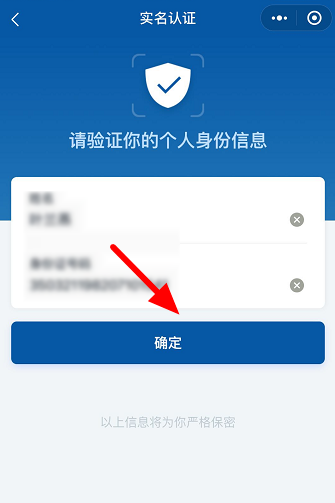 小编教你解决如何在线领取医保电子凭证,微信申领医保电子凭证方法说明。