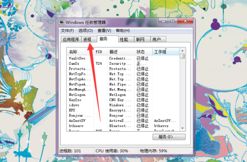 Steam打开之后卡住怎么办?Steam打开之后卡住的解决方法
