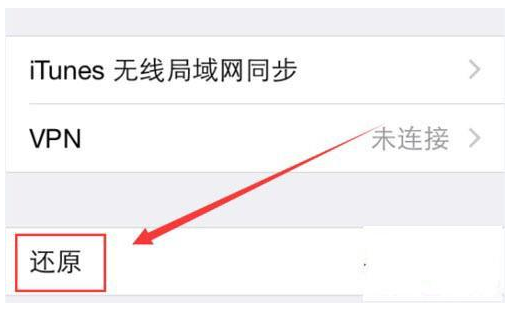 说说Iphone手机连不到WiFi信号，这样解决就OK。