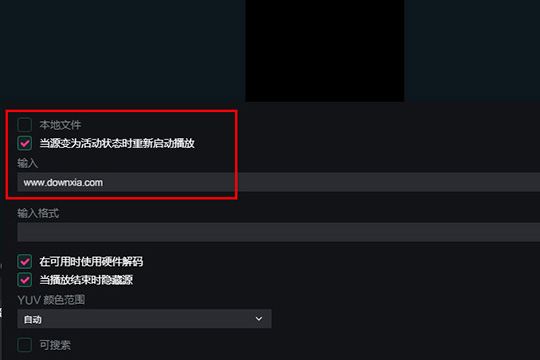 抖音直播伴侣怎么循环播放视频?抖音直播伴侣循环播放视频的方法