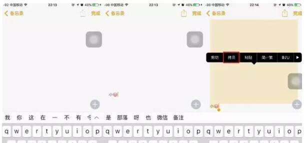 手把手为你讲解微信超长空白签名怎么弄,微信超长空白签名设置方法。