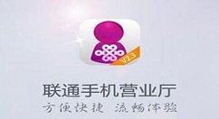 联通手机营业厅优惠提醒怎么开启 联通手机开启营业厅优惠提醒的方法