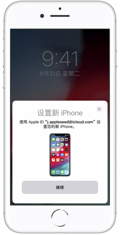 今天分享iPhone数据传输有新方法。