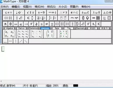 MathType编辑鱼叉箭头符号的简单方法