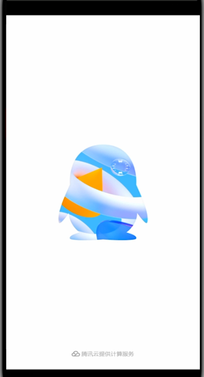 qq中关闭小程序的方法步骤