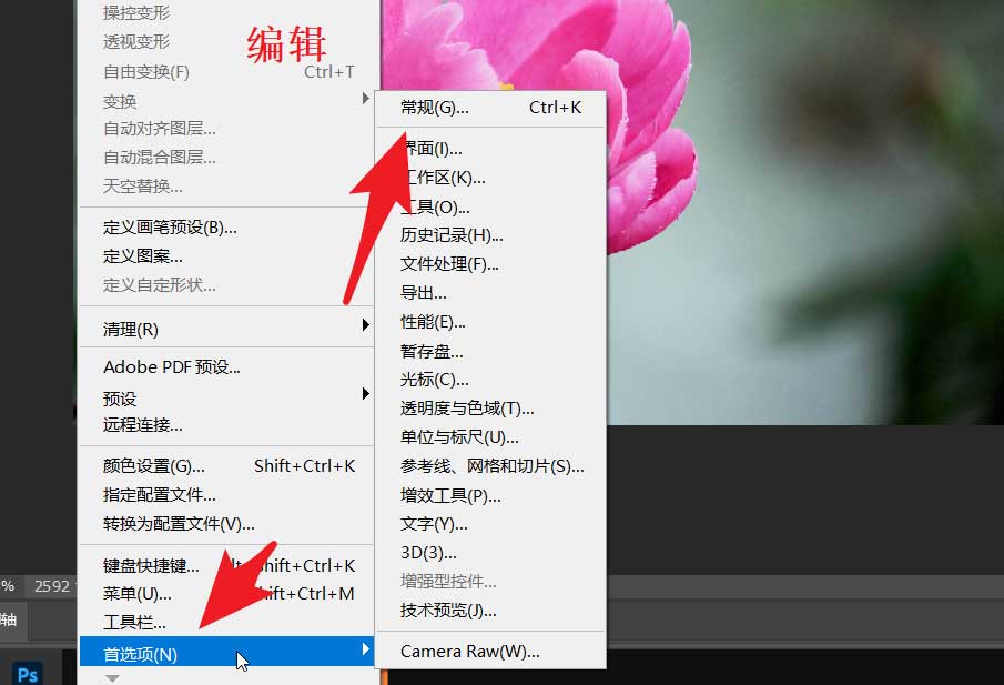 ps新建3d模型是灰色的怎么回事?ps新建3d模型是灰色的解决办法