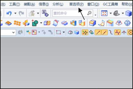 UG10.0设置十字光标满屏的操作教程