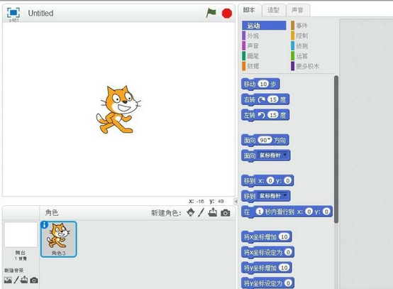 Scratch添加文本的操作教程