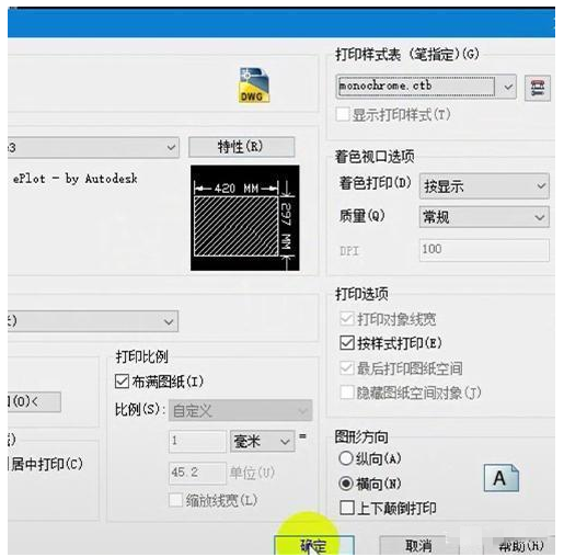 教你Batchplot使用技巧。