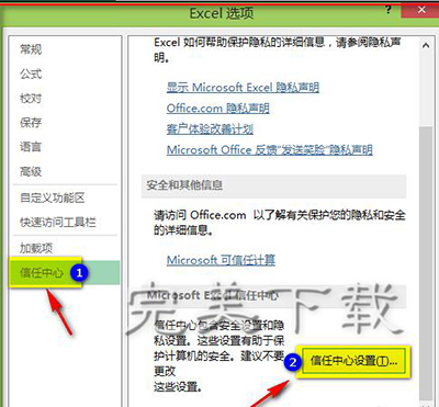 图文详解Excel2013宏功能自行开启的相关设置方法。