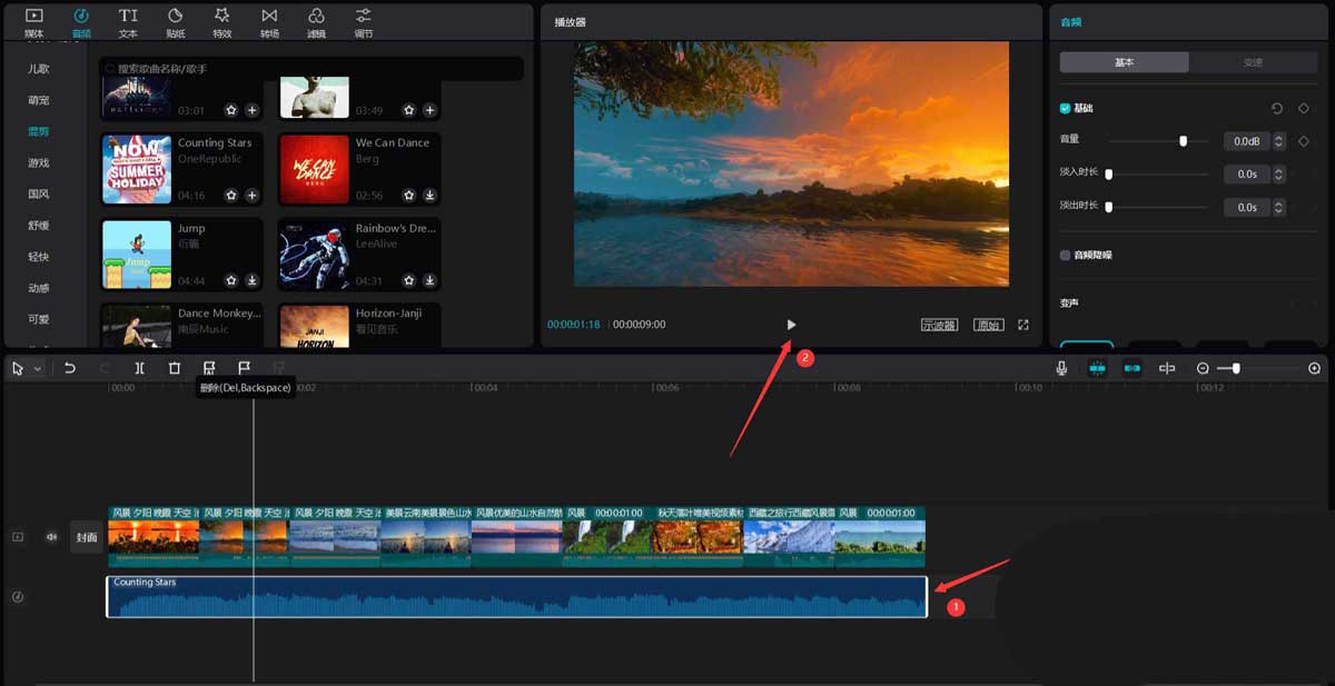 剪映运镜特效怎么制作?剪映运镜特效制作教程